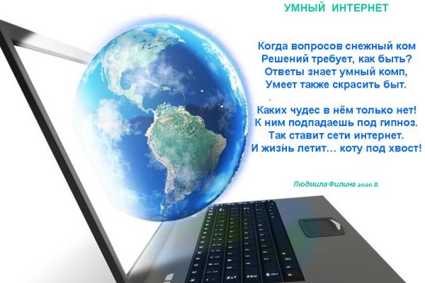 Кракен какой сайт