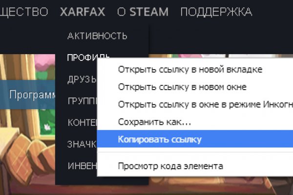 Кракен даркнет ссылка зеркало