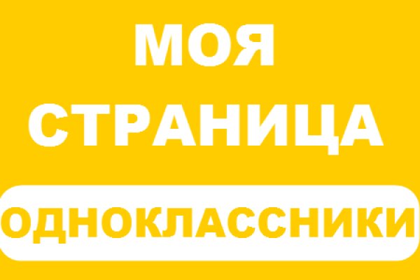 Рабочие ссылки на кракен 2025
