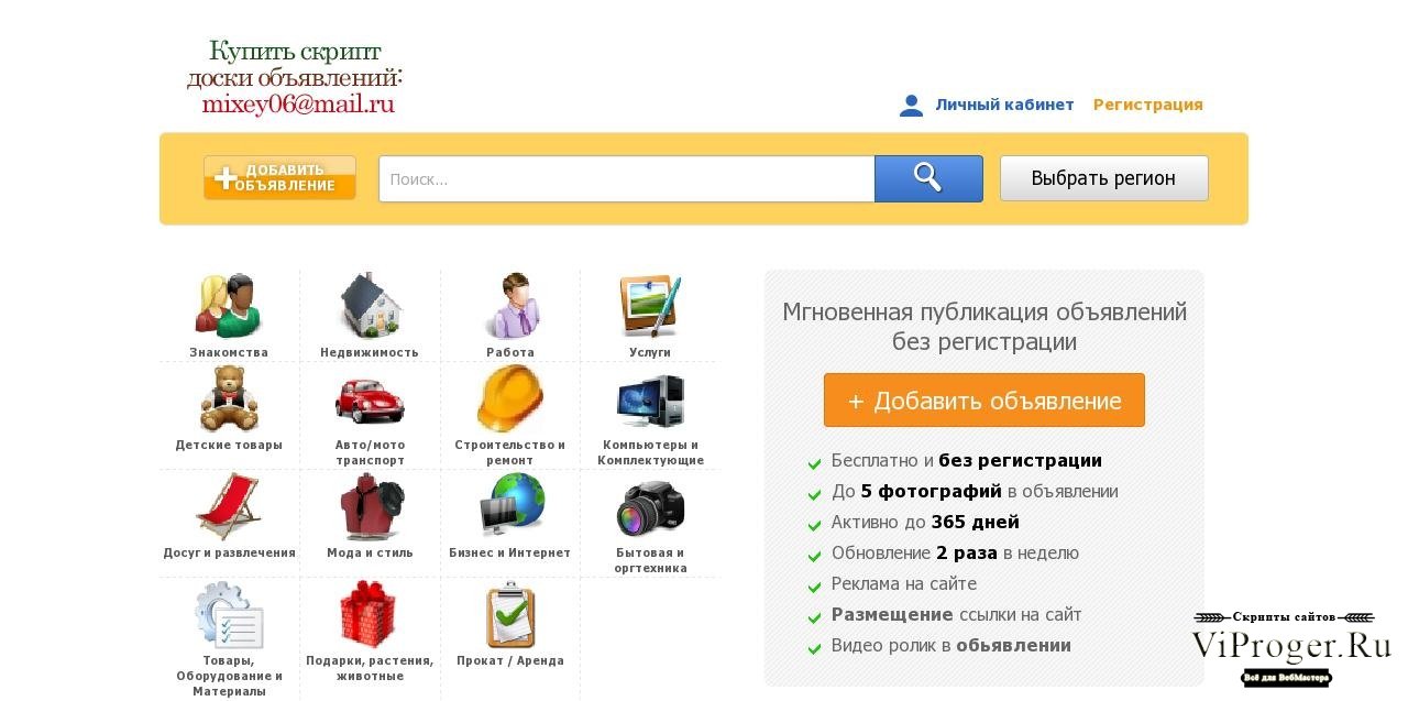 Что продает кракен