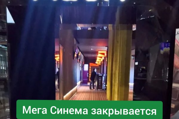 Как восстановить доступ к кракену