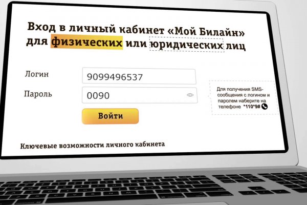 Кракен площадка нарко