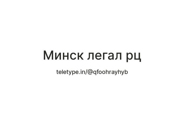 Кракен через тор