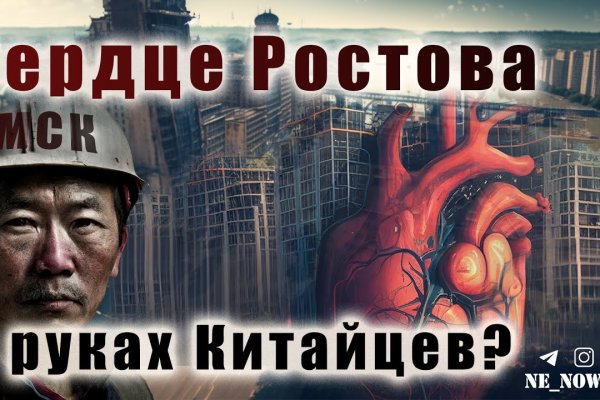 Kraken ссылка актуальная