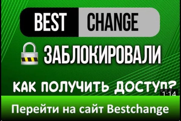 Магазин веществ кракен