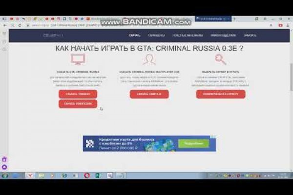 Kraken 2krn