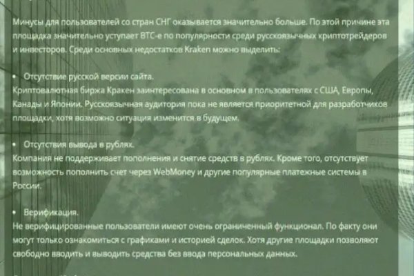 Ссылка на кракен тор магазин