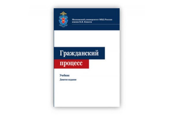Кракен ссылка на сайт