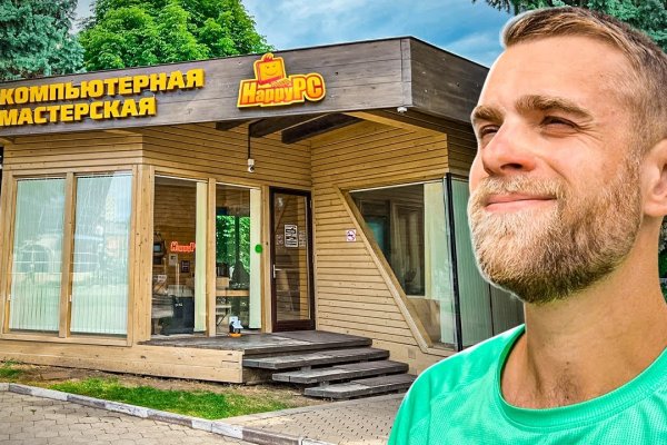 Кракен зеркало орион
