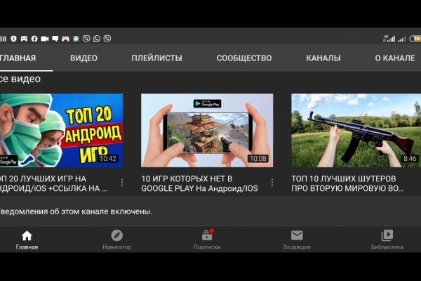 Что такое кракен в даркнете