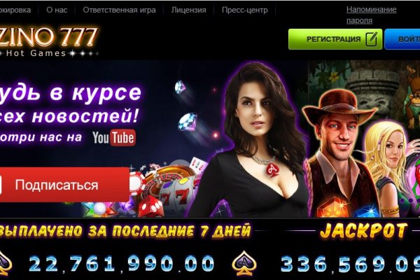 Скачать кракен тор