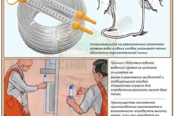 Кракен ссылка стор