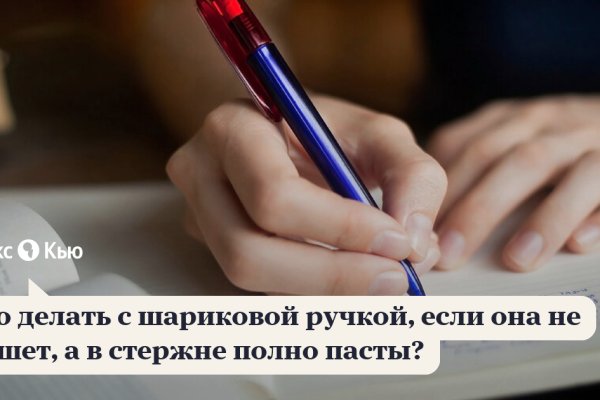 Кракен онион ссылки
