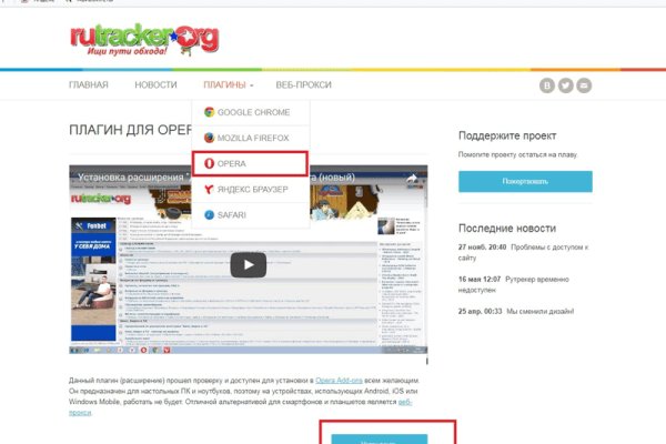 Кракен тор ссылка сегодня