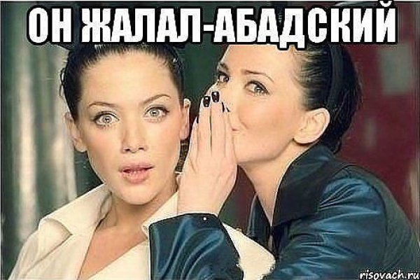 Ссылки на кракен блэкспрут