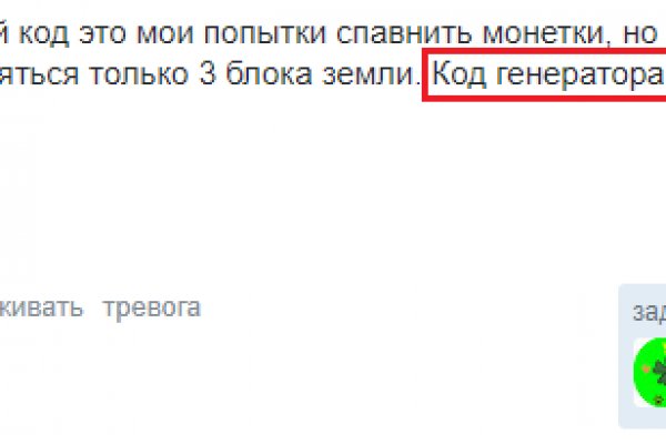 Вход на кракен зеркало