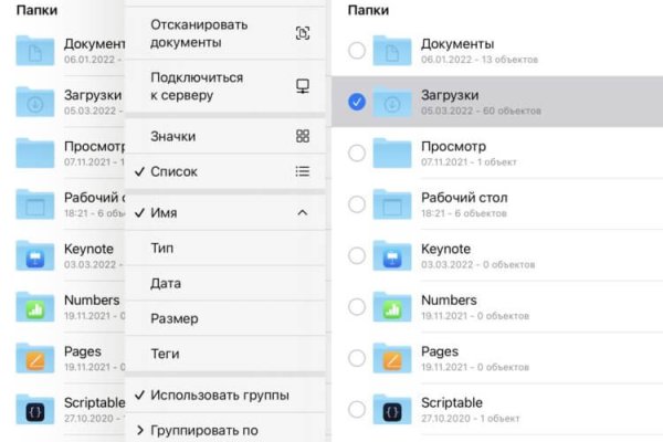 Кракен ссылка trikky