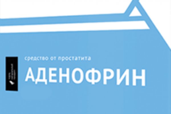Нарко магазин кракен