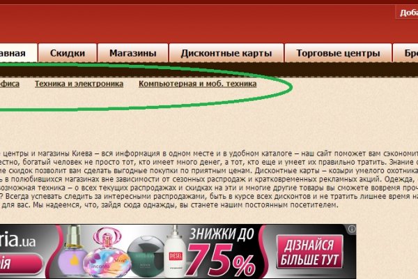 Ссылка на кракен тг