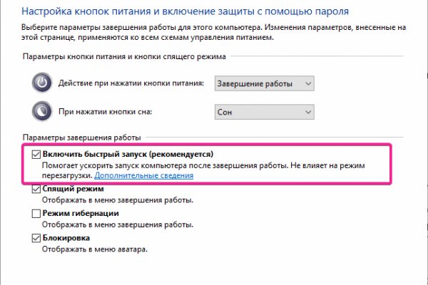Кракен сайт kr2web