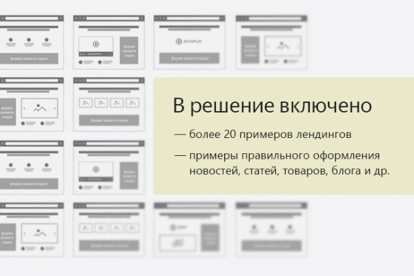 Кракен регистрация