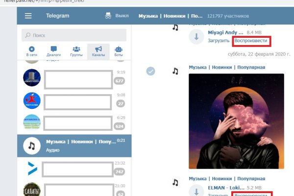 Кракен маркетплейс kraken clear com