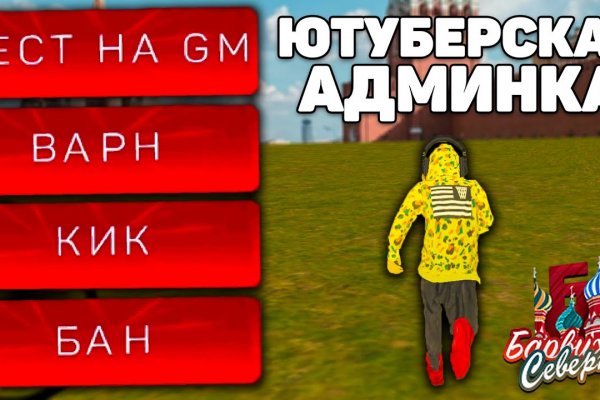 Kraken дарк магазин