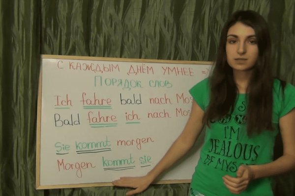 Kra38at