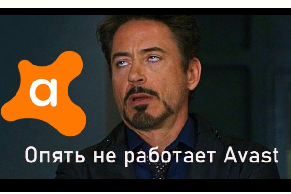 Кракен интернет