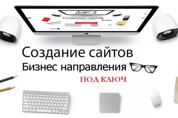 Как войти на сайт кракен