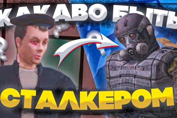 Kra48.cc Вход на сайт главная страница