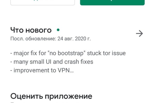 Кракен актуальная ссылка kraken torion net