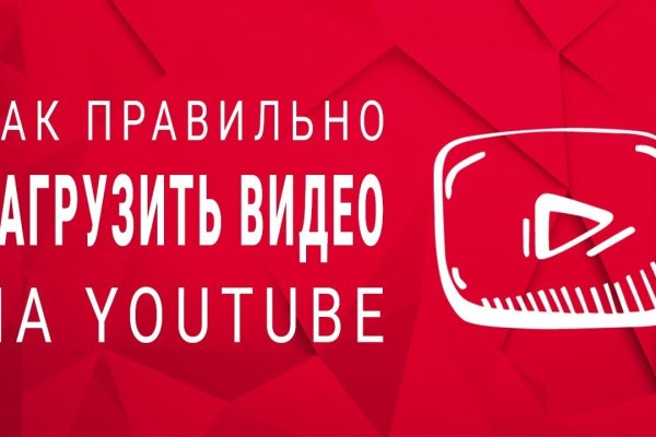 Кракен зеркало