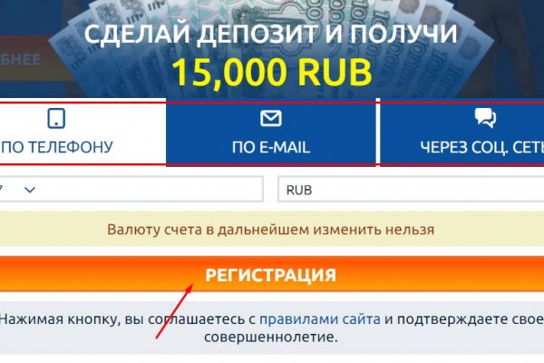 Как зайти на кракен с компа