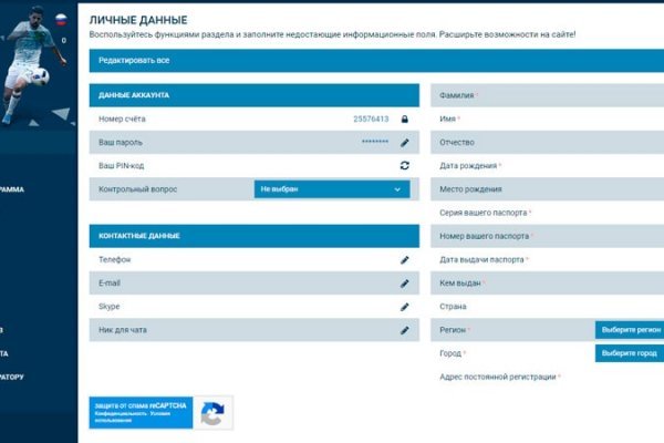 Актуальные ссылки на кракен тор