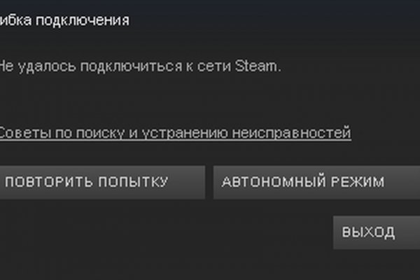 Как войти в кракен