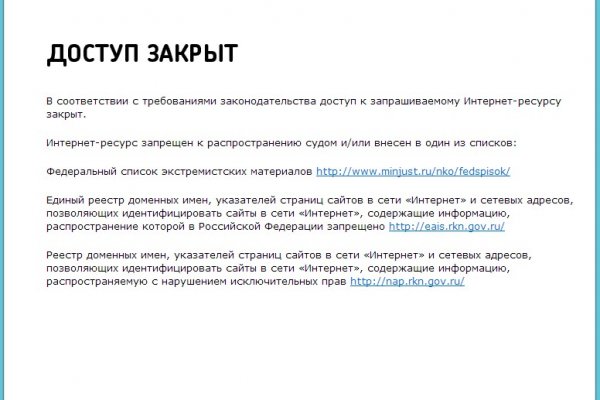 Сайт кракена актуальный