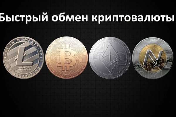 Как сделать заказ на кракен