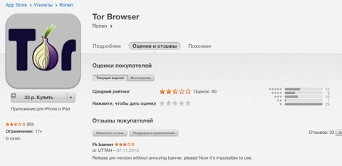 Кракен маркетплейс kraken clear com