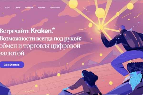 Действующие ссылки на кракен