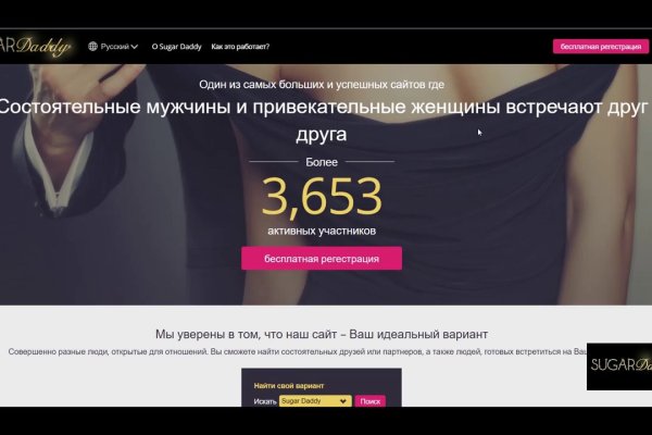 Кракен сайт at