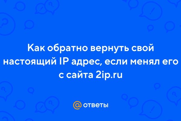 Кракен шеринг