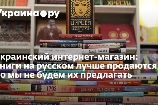 Как вернуть аккаунт кракен