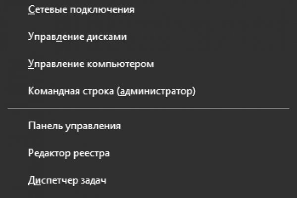Кракен ссылка в тор
