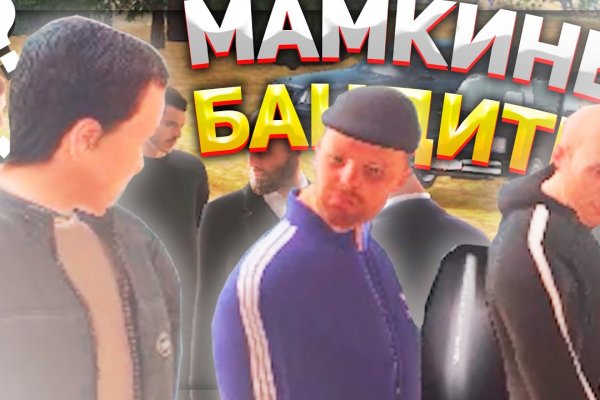 Официальный сайт даркнета