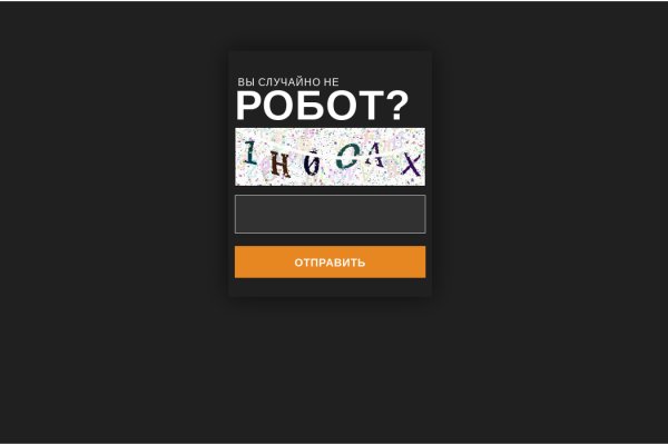 Kraken официальный сайт вход