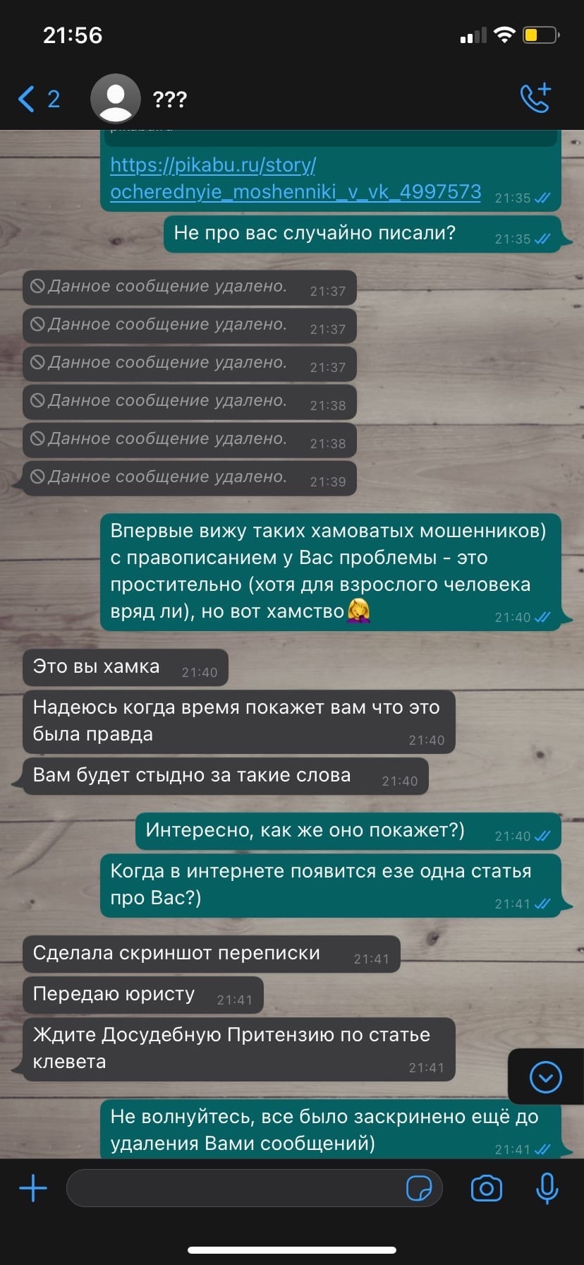 Актуальные ссылки кракен на 2025