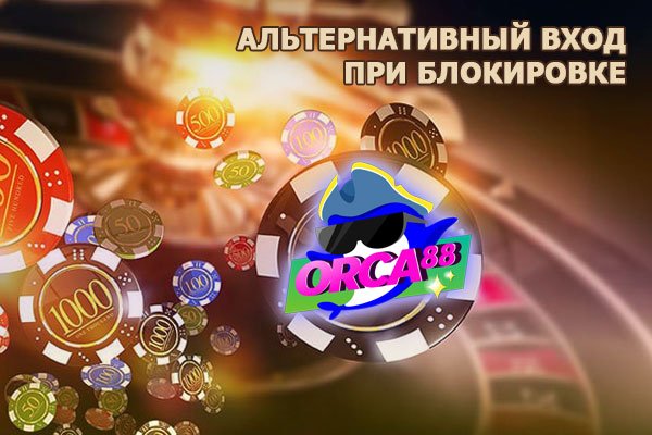 Kraken tor зеркало