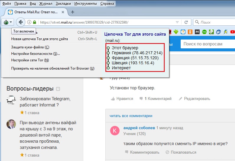 Kraken рабочее зеркало onion